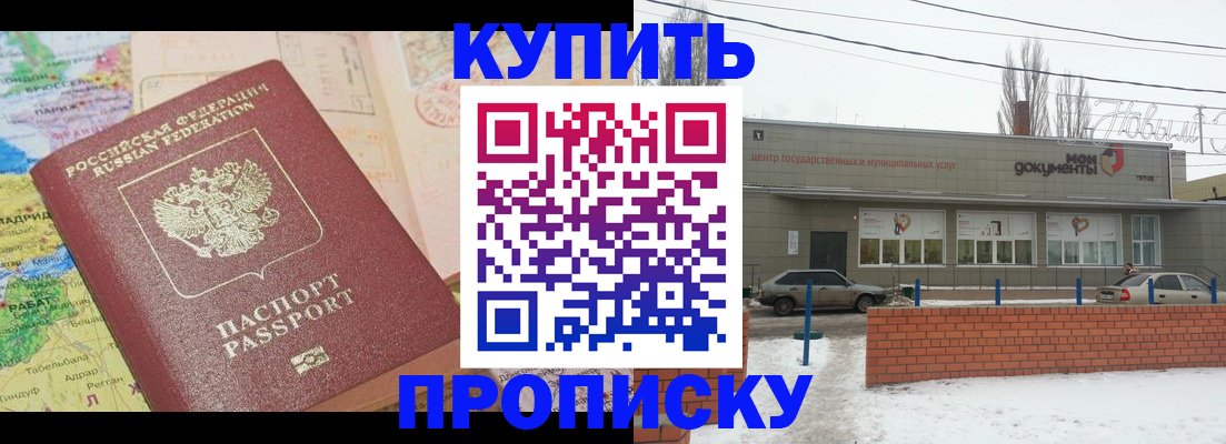 регистрация для дет. сада в Джанкое