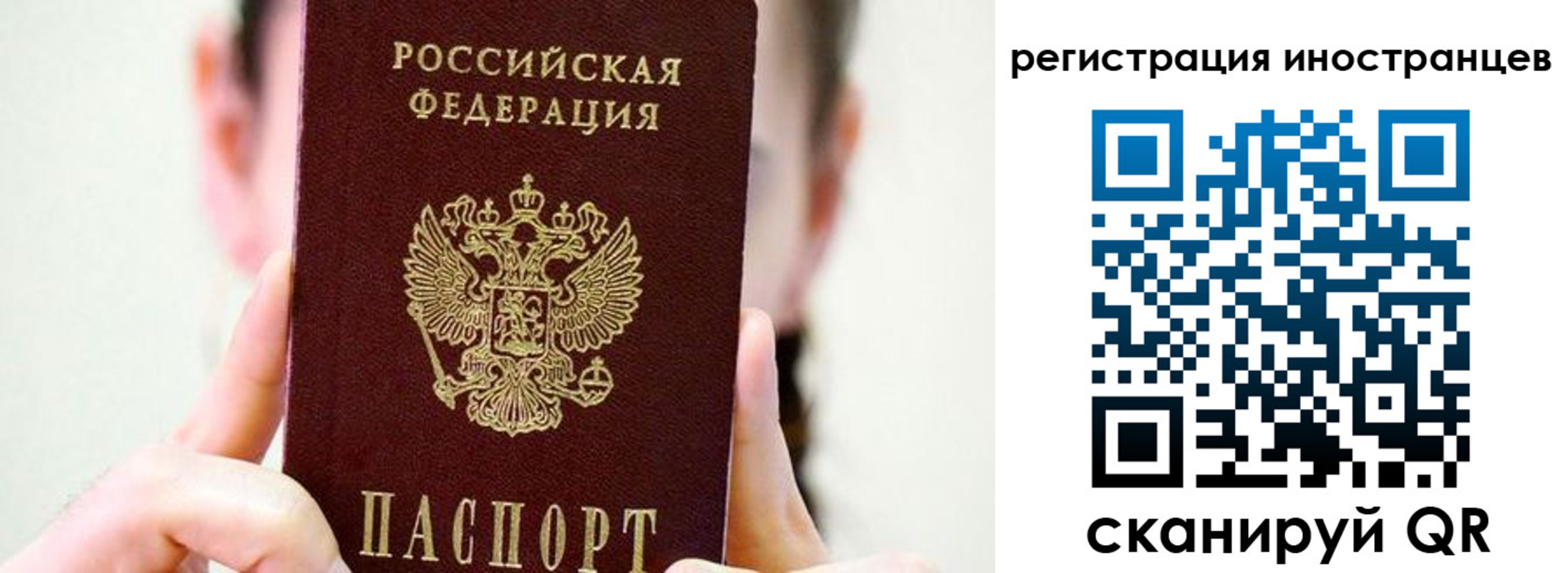 прописка штамп в Джанкое