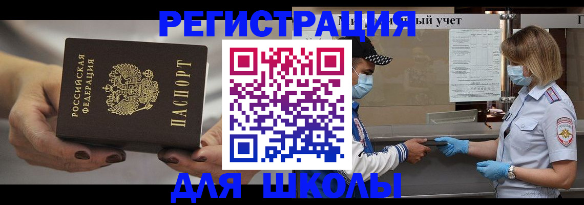 пропишу в квартире в Джанкое