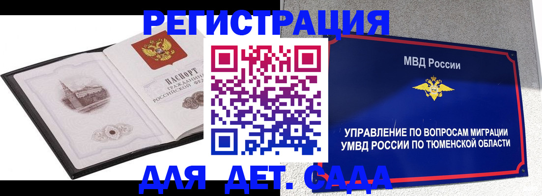 форма 3 в Джанкое