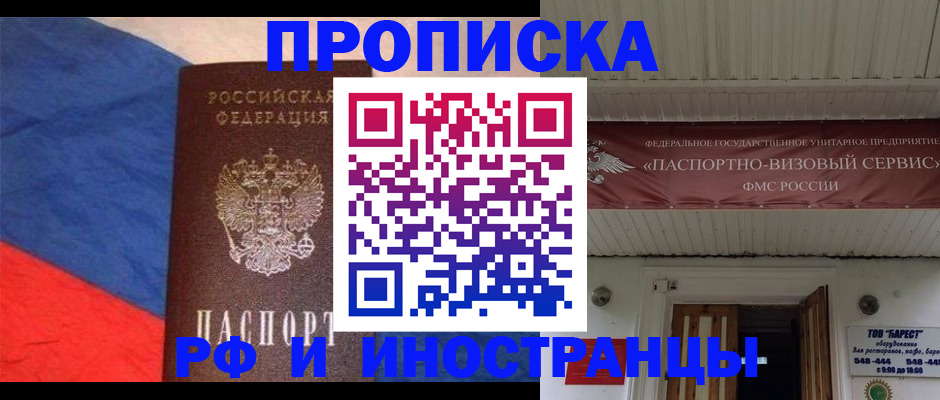 форма 3 в Джанкое